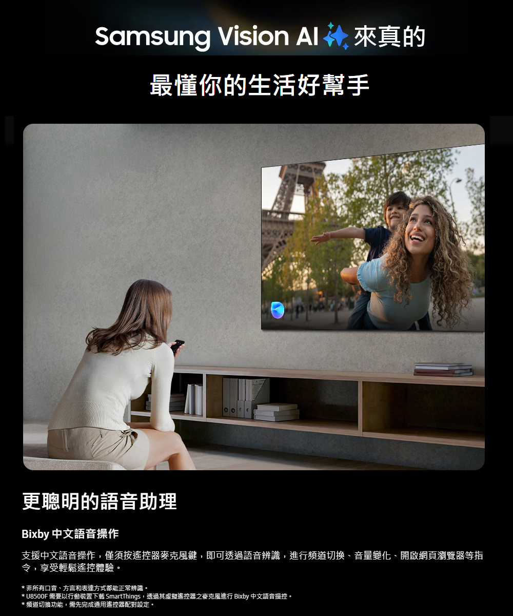 三星 QA65S90FAEXZW 4K 144Hz OLED AI顯示器