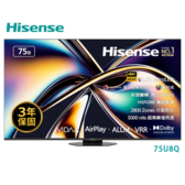 【來電優惠】Hisense海信 75U8Q 75型 4K MiniLED 智慧聯網顯示器 液晶電視