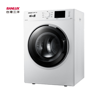 SANLUX 台灣三洋 ASD-80UA 8公斤 電子式乾衣機 不鏽鋼轉筒