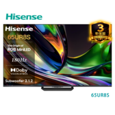 【來電優惠】Hisense 海信 65UR8S 65型 RGB MiniLED 智慧聯網顯示器