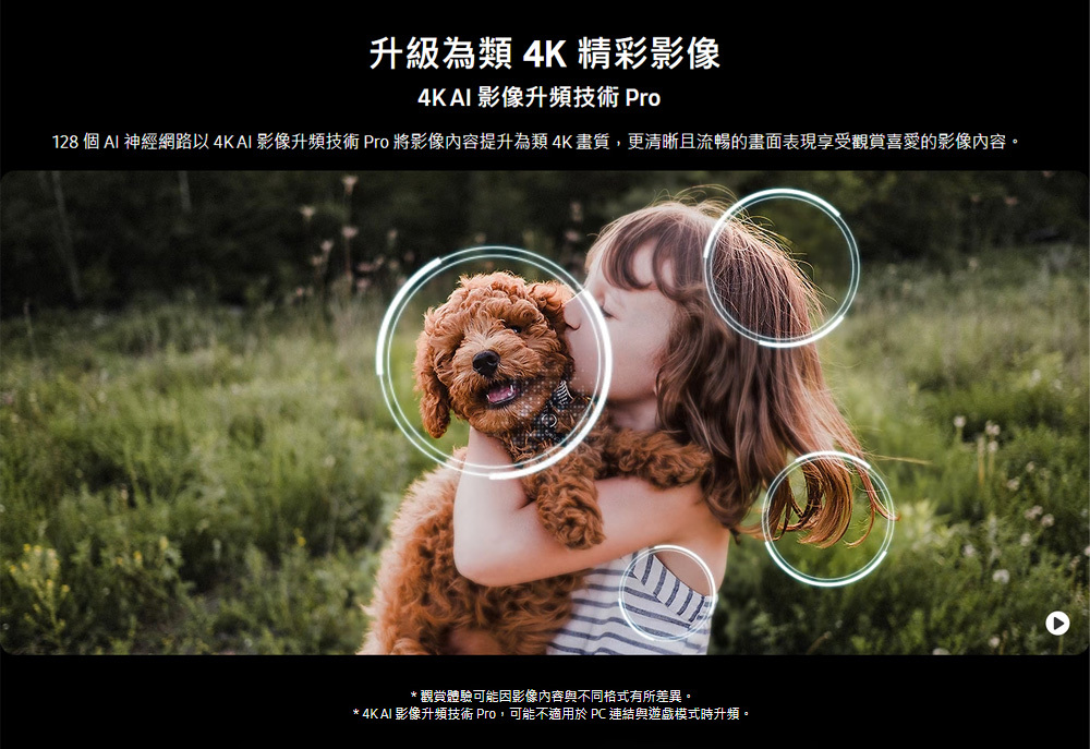 三星 QA83S95FAEXZW 4K 165Hz OLED AI顯示器
