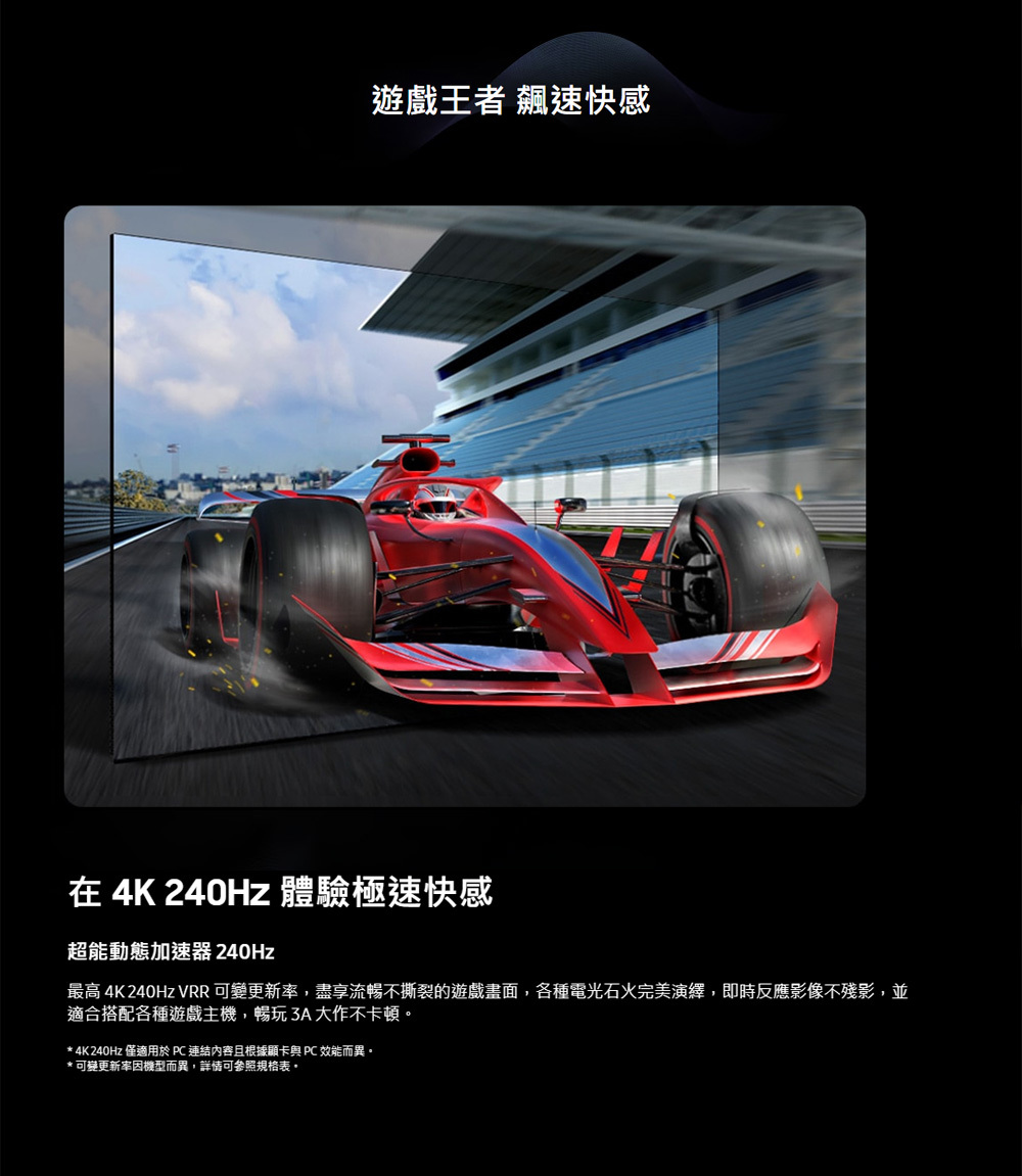 三星 QA75QN990FXXZW 8K Neo QLED 240Hz MiniLED AI顯示器