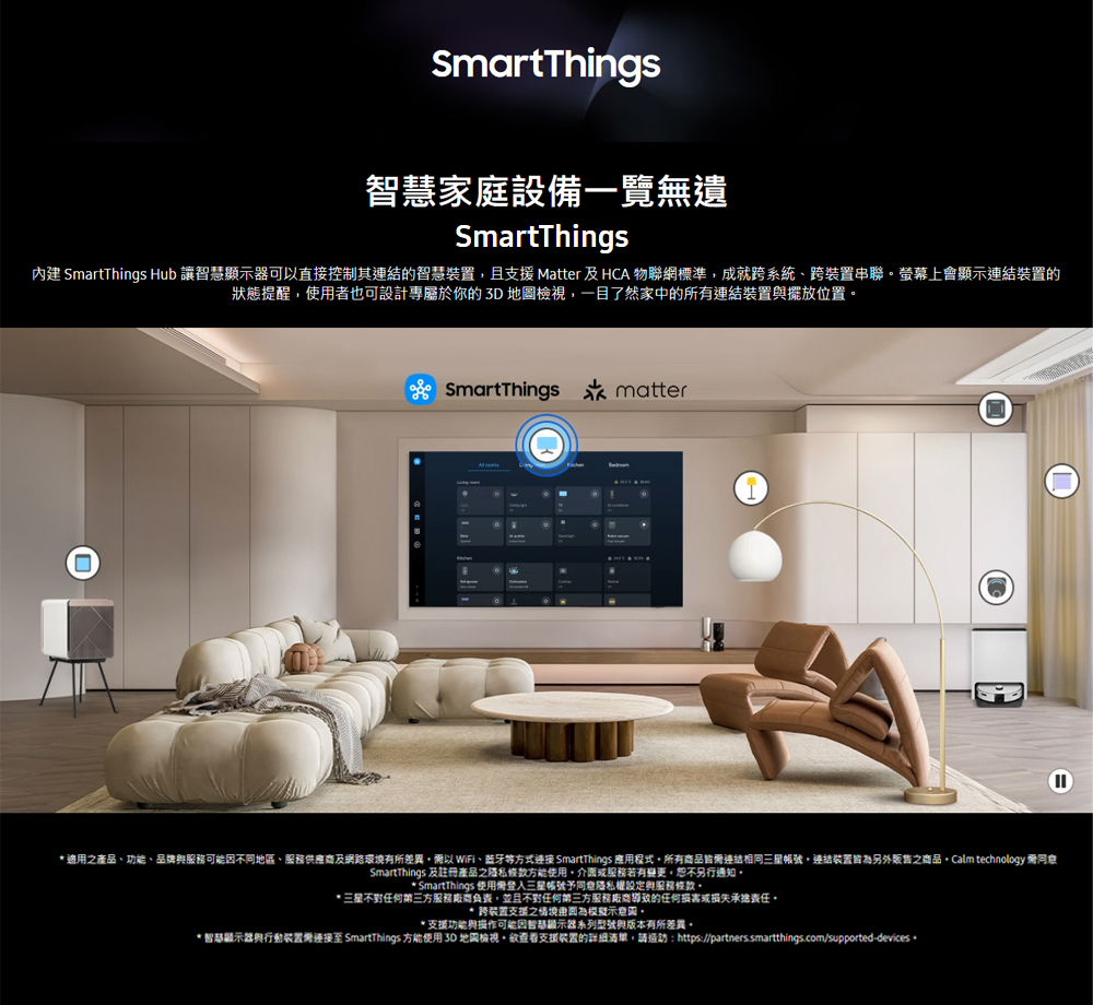 三星 QA85QN90FAXXZW 4K Neo QLED AI顯示器
