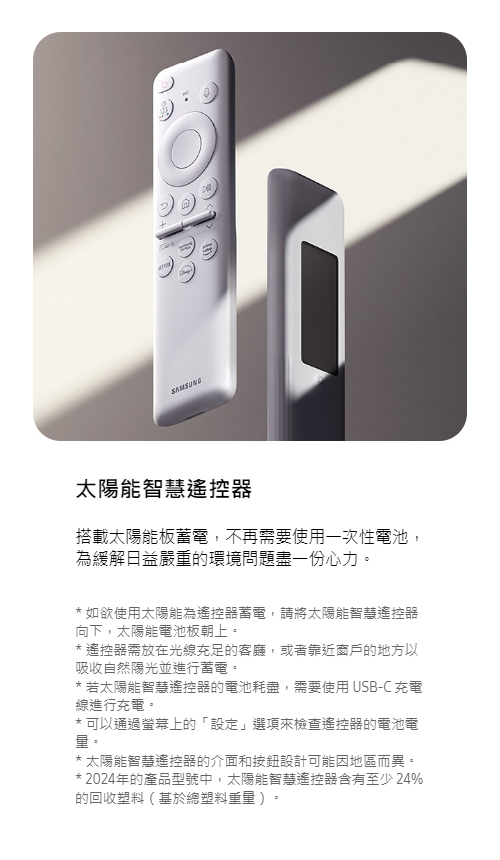 【來電優惠價】三星 QA50LS01DAXXZ The Serif QLED風格 AI顯示器 4K