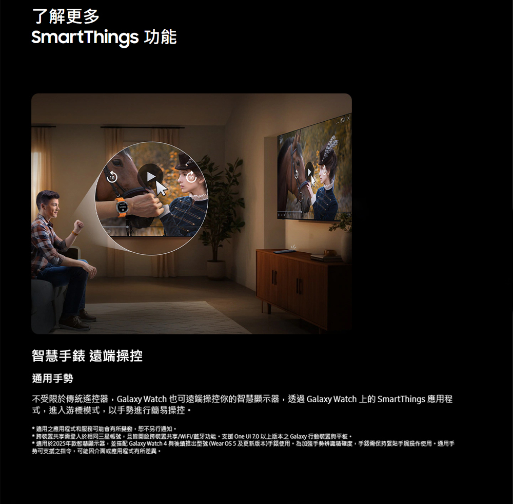 三星 QA85QN90FAXXZW 4K Neo QLED AI顯示器