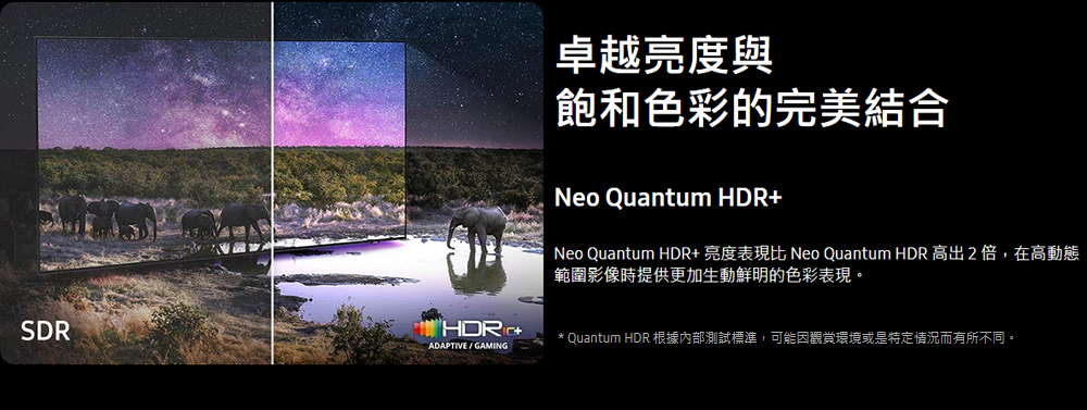 三星 QA85QN85FAXXZW 4K Neo QLED 144Hz MiniLED AI顯示器