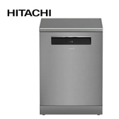 日立 HDFF168CV-X 獨立式洗碗機 16人份 60cm寬 自動開門烘乾 不鏽鋼銀 基本安裝