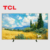 TCL 55A400 Pro 55吋 QD-Mini LED 藝術智能連網液晶顯示器GoogleTV
