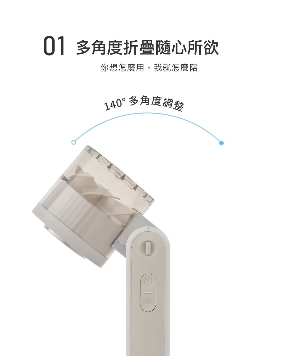 【618】ARTISAN 奧堤森手持高速製冷冰鎮風扇 (3色) FH1000