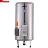 林內 REH-3063 儲熱式30加侖電熱水器 不銹鋼內膽 落地系列 安裝與拆除舊機另計