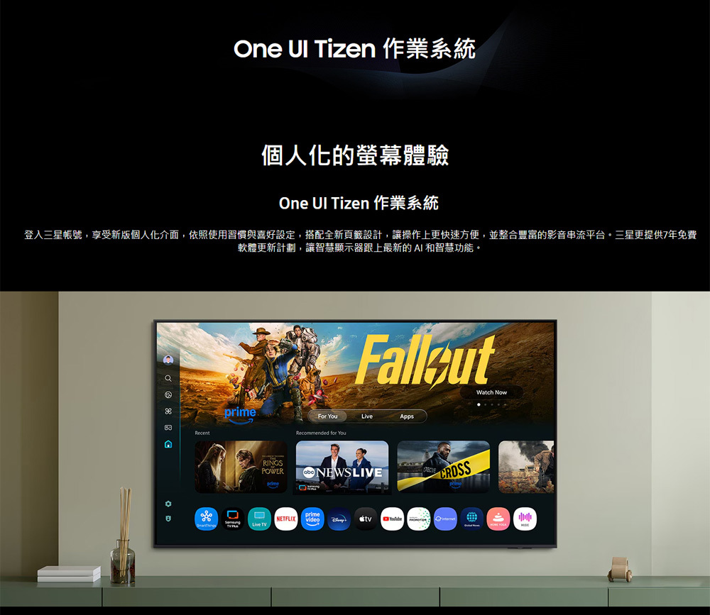 三星 QA75QN990FXXZW 8K Neo QLED 240Hz MiniLED AI顯示器