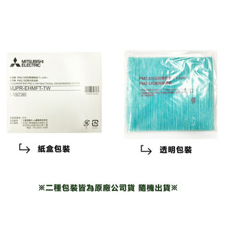 MJPR-EHMFT_8004