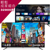 輕鬆成家 AOC 75吋4KQLED GoogleTV JVC 65M 65吋 AndroidTV
