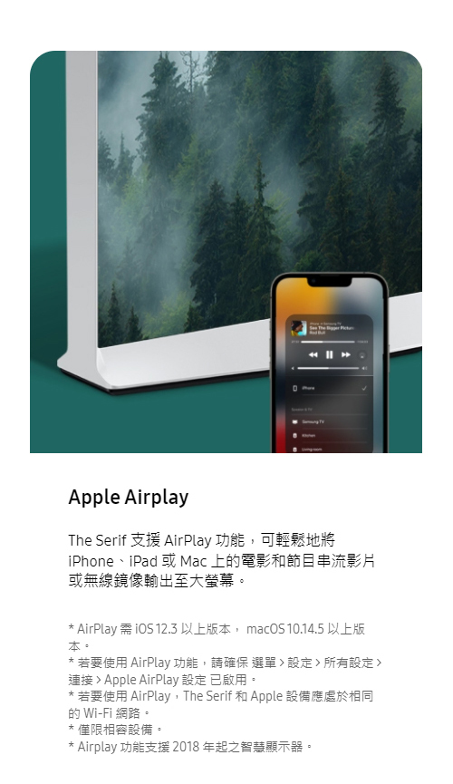 【來電優惠價】三星 QA50LS01DAXXZ The Serif QLED風格 AI顯示器 4K