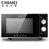 奇美 MV-25C1FK 機械式微波爐 25L 六段火力調整 全方位均溫 無轉盤設計