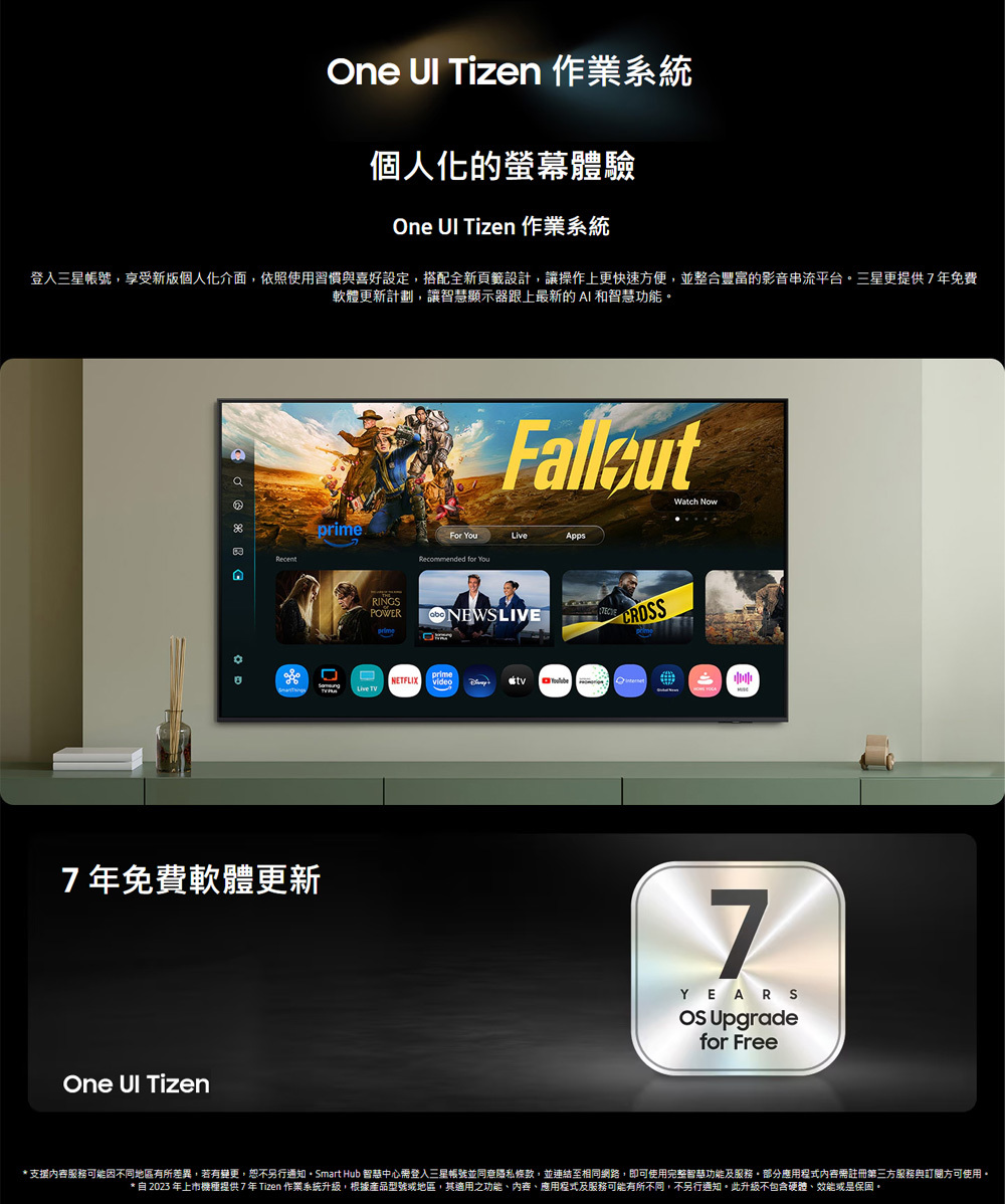 三星 QA83S95FAEXZW 4K 165Hz OLED AI顯示器