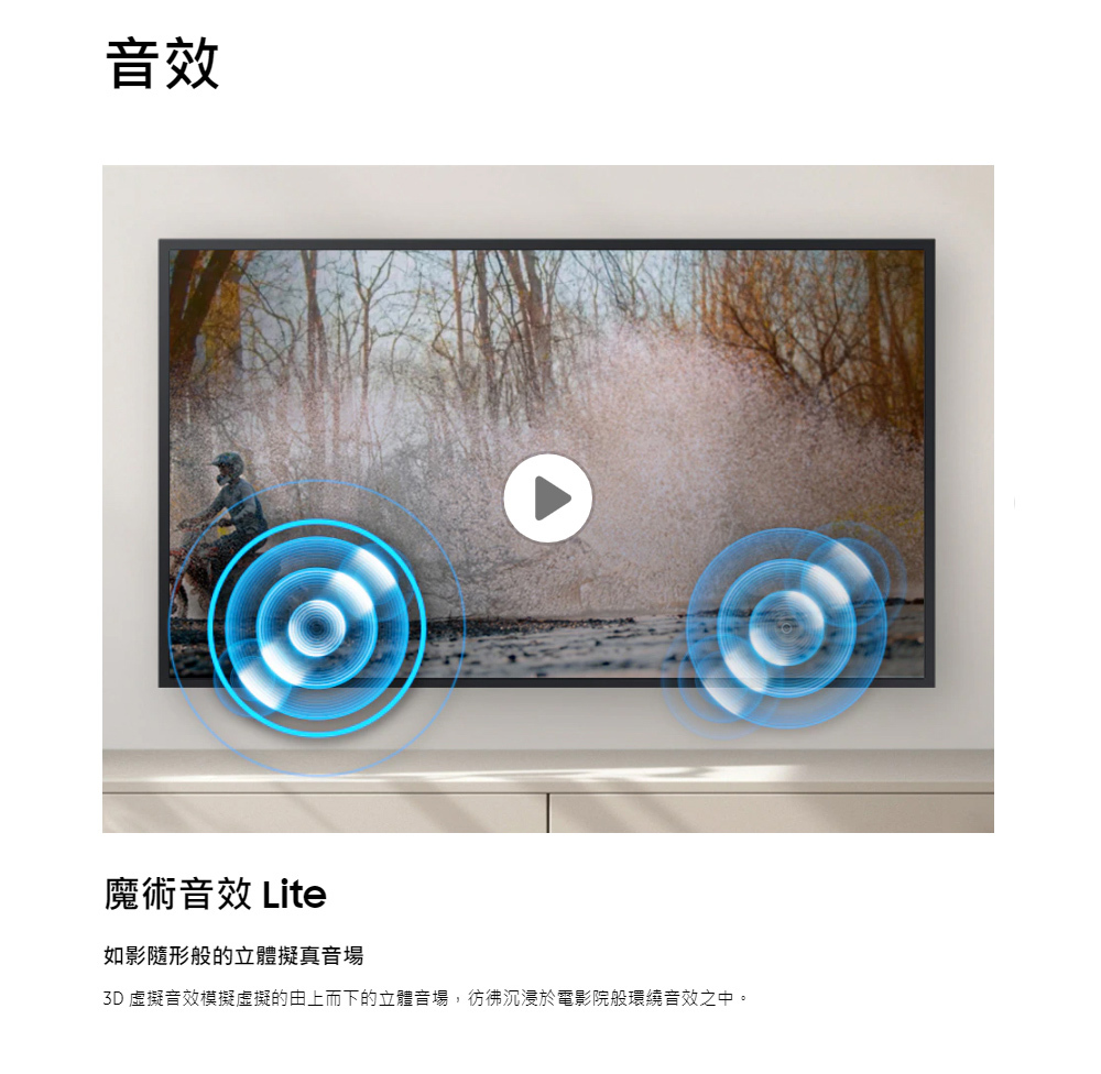 三星 QA32LS03CBWXZW The Frame QLED美學 AI顯示器