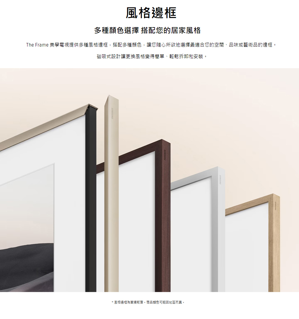 三星 QA32LS03CBWXZW The Frame QLED美學 AI顯示器