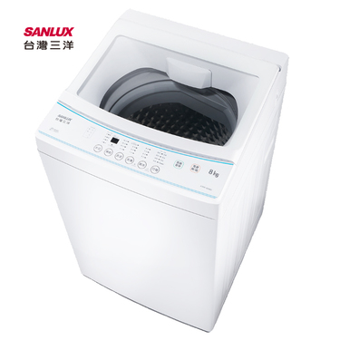 SANLUX 台灣三洋 ASW-80MD 8KG 定頻 直立式 全自動單槽洗衣機