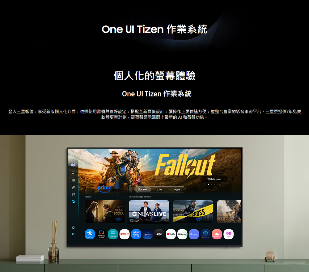 三星 QA85QN900FXXZW 8K Neo QLED 165Hz  MiniLED AI顯示器
