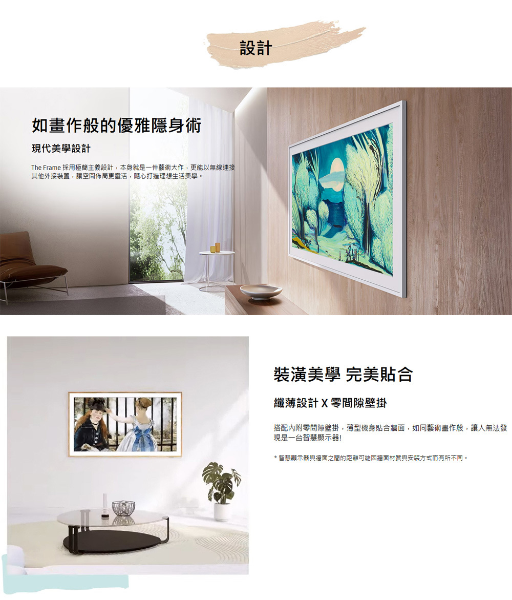 三星 QA50LS03FAXXZW The Frame LS03F QLED 4K 美學 AI顯示器