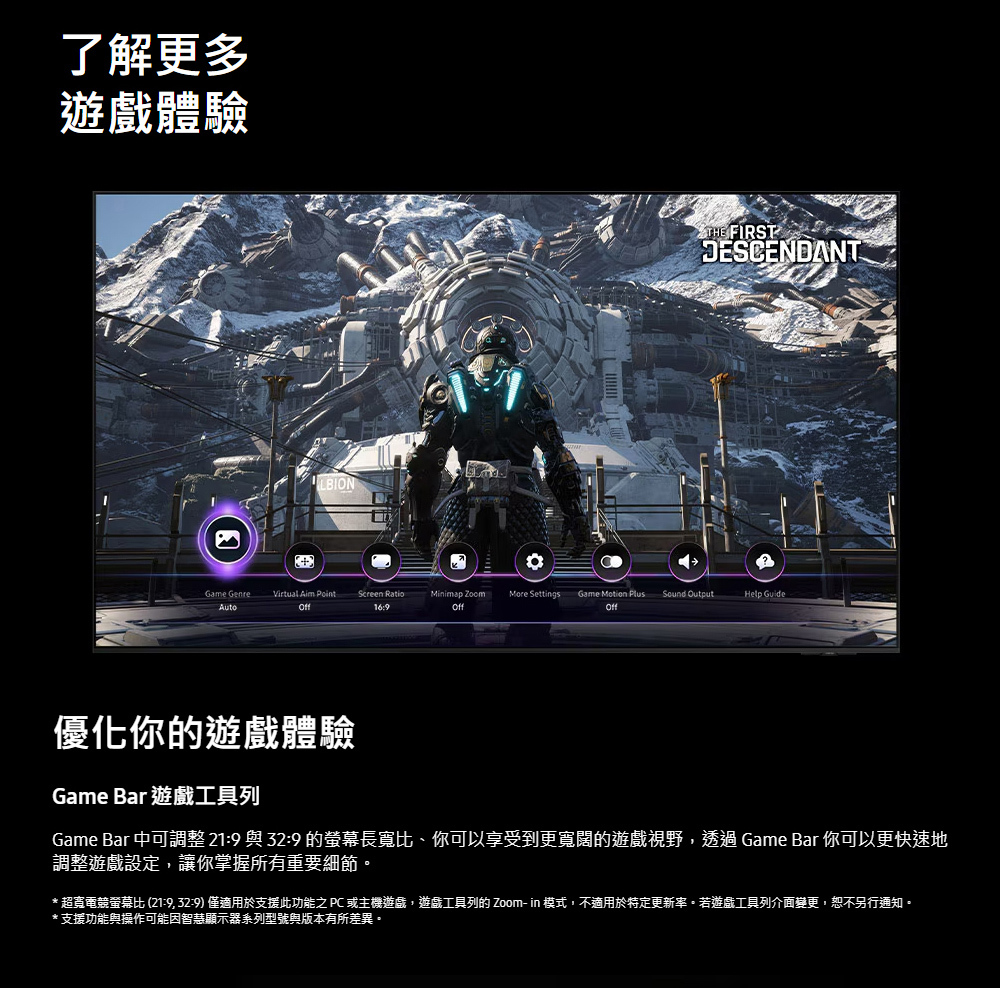 三星 QA65S90FAEXZW 4K 144Hz OLED AI顯示器