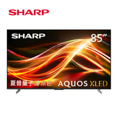 SHARP 夏普 4T-C85HU8500X 85吋 AQUOS XLED 4K 連網智慧顯示器