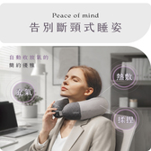 【新品預購】Breo iNeck Air 2 空氣按摩頸枕