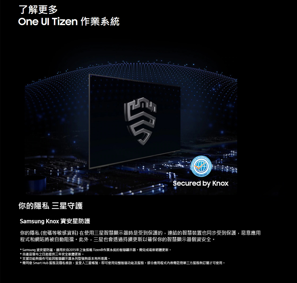 三星 QA65QN900FXXZW 8K Neo QLED 165Hz MiniLED AI顯示器