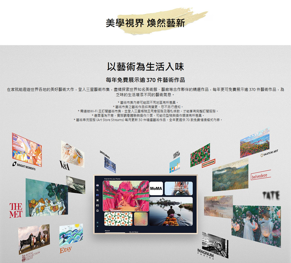 三星 QA50LS03FAXXZW The Frame LS03F QLED 4K 美學 AI顯示器