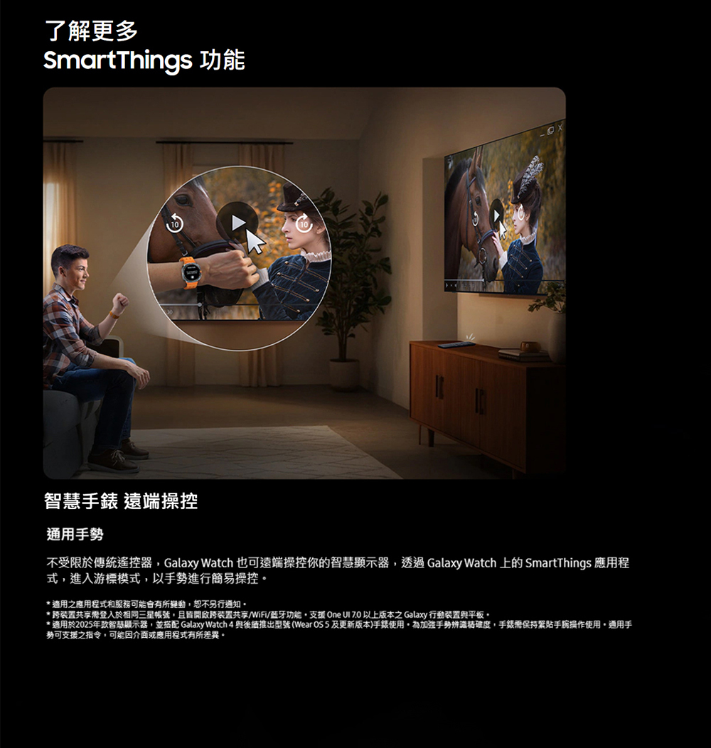 三星 QA85QN900FXXZW 8K Neo QLED 165Hz  MiniLED AI顯示器