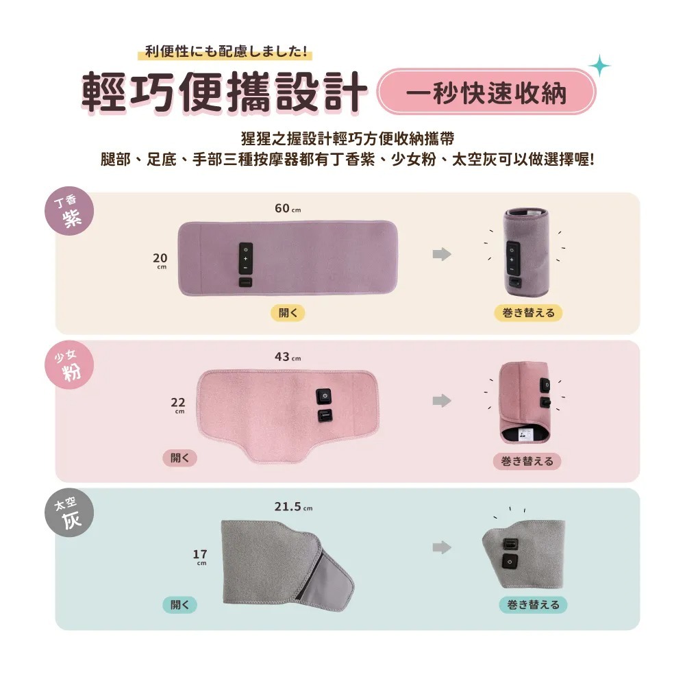 DOSHISHA 猩猩之握 手部按摩器(3色)