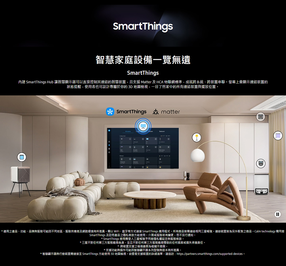 三星 QA85QN85FAXXZW 4K Neo QLED 144Hz MiniLED AI顯示器