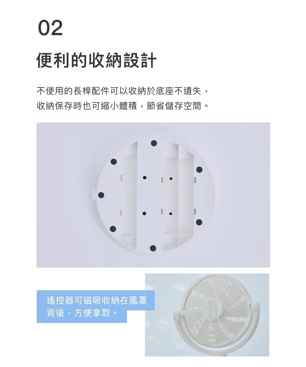 【618】ARTISAN 奧堤森 3D無線循環風扇 (2色) LF1404