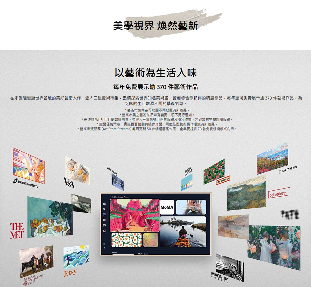 三星 QA65LS03FWXXZW The Frame LS03F QLED 4K 美學 AI顯示器