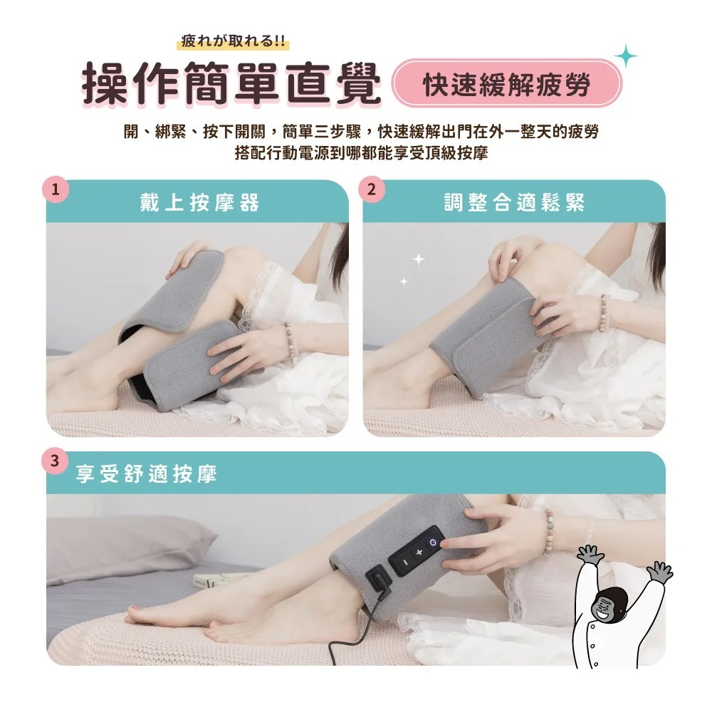 DOSHISHA猩猩之握 腿部按摩器（小腿）