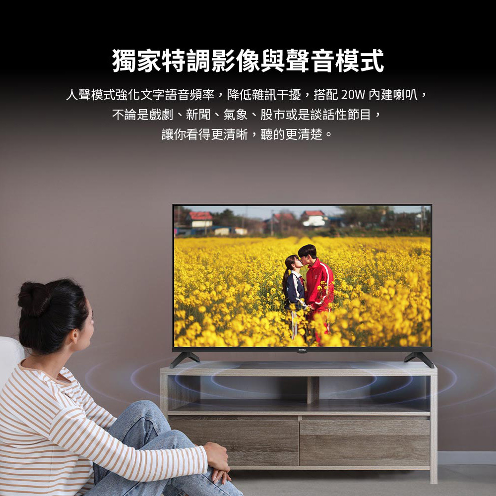 BenQ E40-535 40型 追劇護眼大型液晶Google TV 低藍光 不閃屏