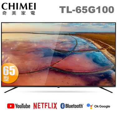 CHIMEI 【福利品出清】 奇美 TL-65G100 65吋 4K Android液晶顯示器 貨到無安裝 限台南