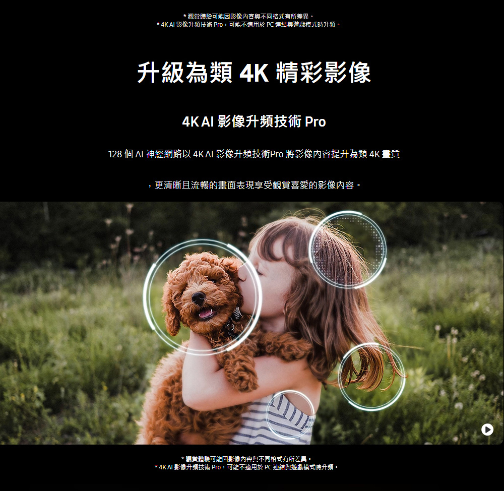 三星 QA65S90FAEXZW 4K 144Hz OLED AI顯示器