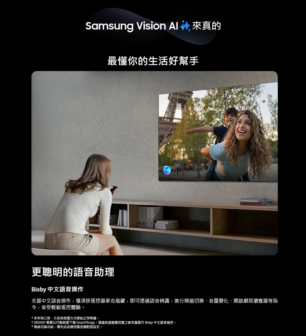 三星 QA85QN85FAXXZW 4K Neo QLED 144Hz MiniLED AI顯示器