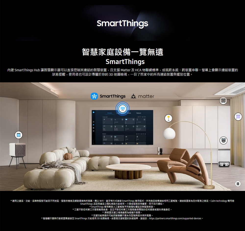 三星 QA85QN900FXXZW 8K Neo QLED 165Hz  MiniLED AI顯示器