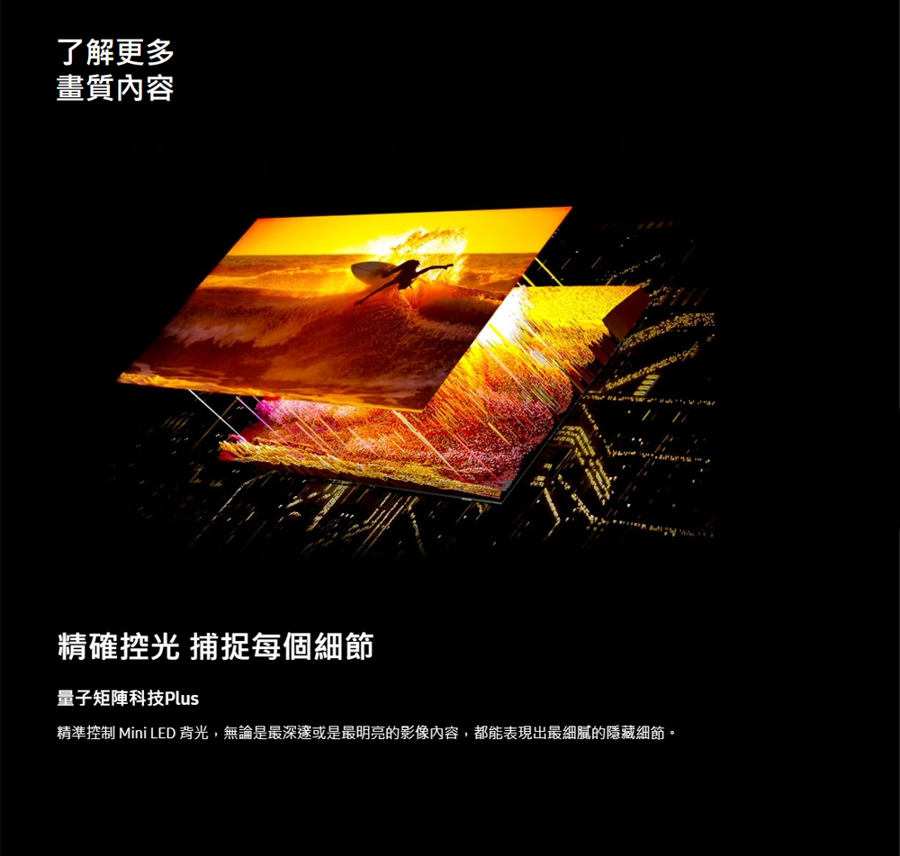三星 QA85QN90FAXXZW 4K Neo QLED AI顯示器