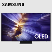 Samsung三星 55型 4K OLED 智慧顯示器 QA55S90FAXXZW
