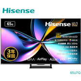 Hisense 海信 65U7Q 65吋 miniLED 4K智慧連網顯示器  含桌裝