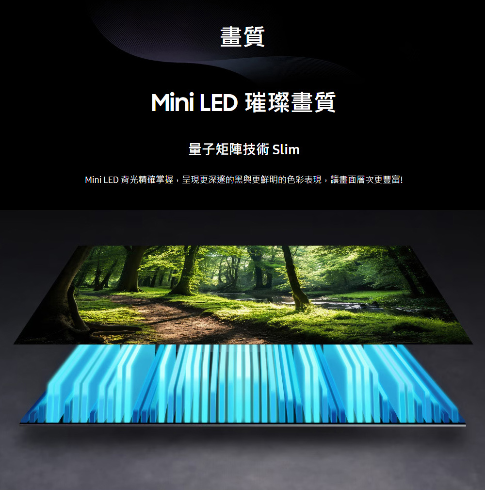 三星 QA75QN70FAXXZW 4K Neo QLED 144Hz MiniLED AI顯示器