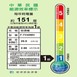 F-YV40MH-1-energylabel