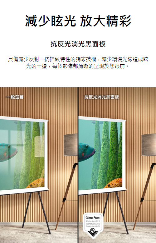 【來電優惠價】三星 QA50LS01DAXXZ The Serif QLED風格 AI顯示器 4K