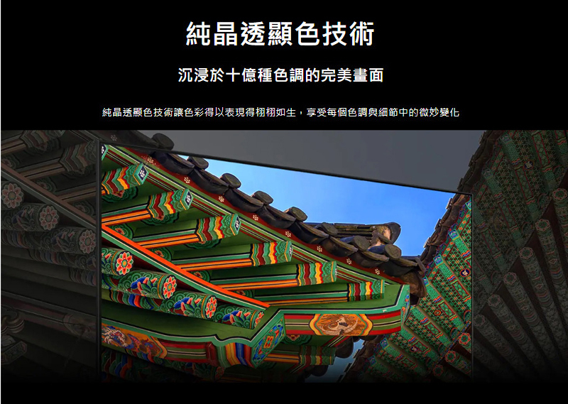 【88好禮】 三星 UA55DUE800XXZW 4K HDR 顯示器 魔幻音場