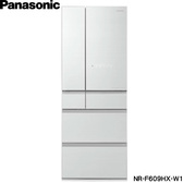 【新品出清】國際 NR-F609HX-W1 六門玻璃變頻電冰箱 日本製 翡翠白 一級節能  限量一台