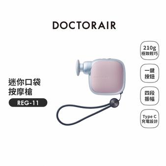 HADAREG11粉